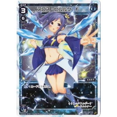 アロスピルルクのおすすめ人気商品一覧 通販 - Yahoo!ショッピング