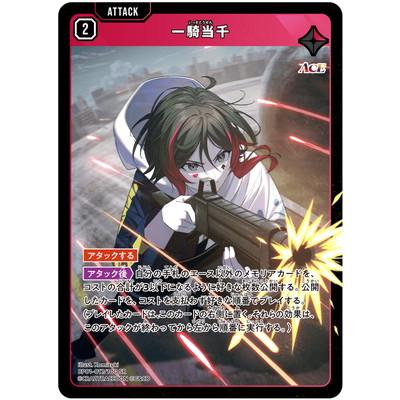 一騎当千 カードのおすすめ人気商品一覧 通販 - Yahoo!ショッピング