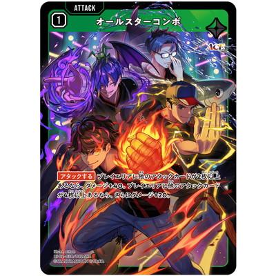 xross starsのおすすめ人気ランキングTOP100 - Yahoo!ショッピング