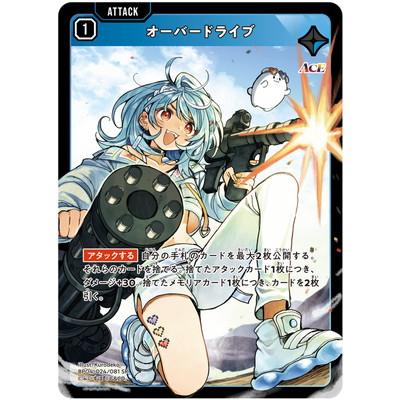 xross starsのおすすめ人気商品一覧 通販 - Yahoo!ショッピング
