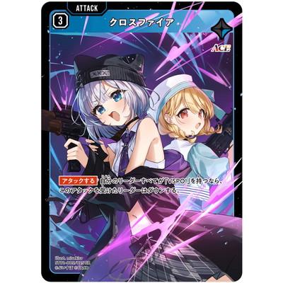 xross starsのおすすめ人気商品一覧 通販 - Yahoo!ショッピング