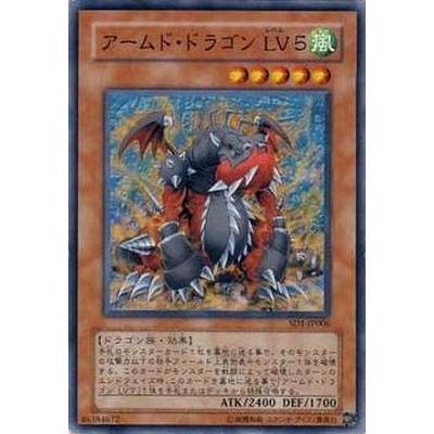 フルアヘッド - ストラクチャーデッキ−ドラゴンの力−|Yahoo フルアヘッド - ストラクチャーデッキ−ドラゴンの力−|Yahoo