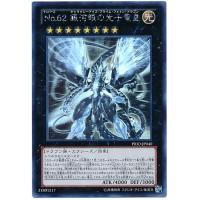 遊戯王ホログラフィックレアの商品一覧 通販 - Yahoo!ショッピング