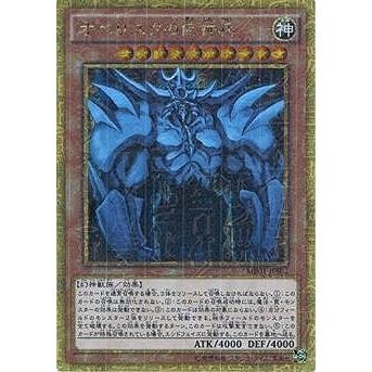 遊戯王 オベリスクブルーのおすすめ人気商品一覧 通販 - Yahoo