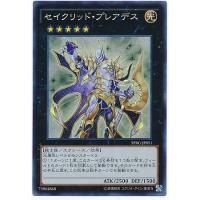 コナミデジタルエンタテインメント 遊戯王 第9期 SPRG-JP051