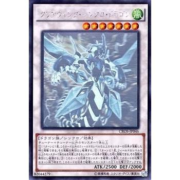遊戯王ホログラフィックレアのおすすめ人気商品一覧 通販