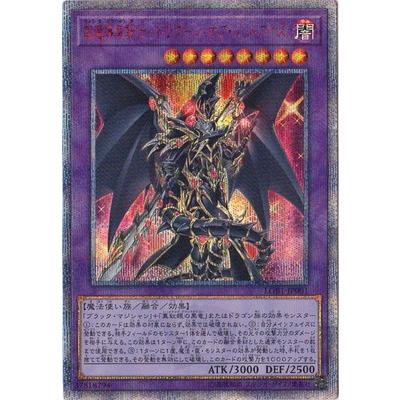 遊戯王 - 遊戯王 20thシークレットレア　17枚セット Amazon.co.jp: 遊戯王 20TH-JPC05 ネオ・カイザー・グライダー