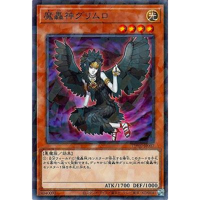 魔轟神ルリーのおすすめ人気ランキングTOP100 - Yahoo!ショッピング