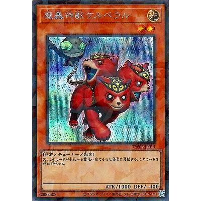 魔轟神ルリーのおすすめ人気ランキングTOP100 - Yahoo!ショッピング