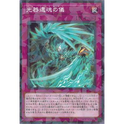 トレーディングカード｜ゲーム、おもちゃ おすすめ人気商品 通販