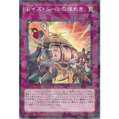 トレーディングカード｜ゲーム、おもちゃ おすすめ人気商品 通販