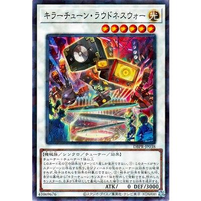 キラーチューンのおすすめ人気ランキングTOP100 - Yahoo!ショッピング