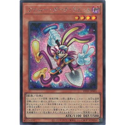 遊戯王 突然変異のおすすめ人気ランキングTOP100 - Yahoo!ショッピング