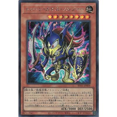 遊戯王 カード カオスソルジャーの商品一覧 通販 - Yahoo!ショッピング