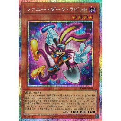 遊戯王（トレーディングカード） | ゲーム、おもちゃ のおすすめ人気