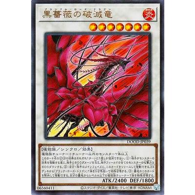 遊戯王 ウルトラレアのおすすめ人気商品一覧 通販 - Yahoo