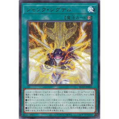 遊戯王カード初期のおすすめ人気商品一覧 通販 - Yahoo!ショッピング