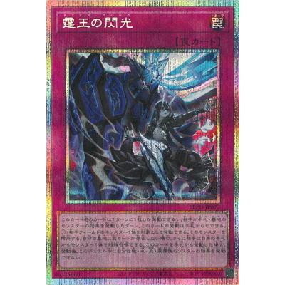 シークレット 轟く侵略レッドゾーンのおすすめ人気商品一覧 通販