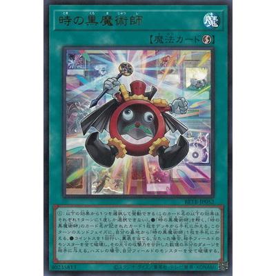 遊戯王 ウルトラレアの商品一覧 通販 - Yahoo!ショッピング