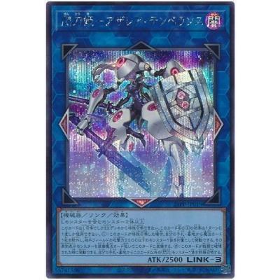 閃刀姫=ゼロの商品一覧 通販 - Yahoo!ショッピング