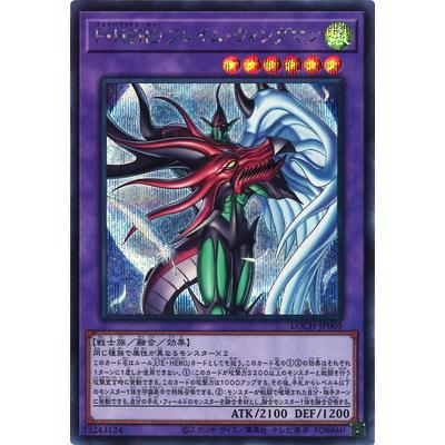 遊戯王フレイムウィングマンのおすすめ人気商品一覧 通販 - Yahoo