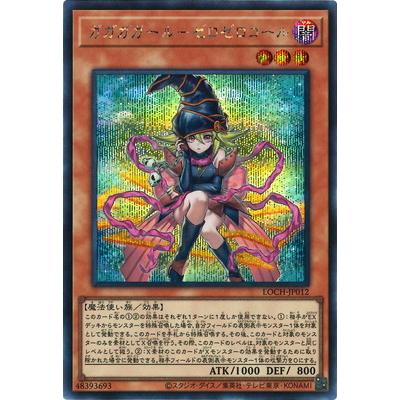 ガガガガガールのおすすめ人気ランキングTOP100 - Yahoo!ショッピング