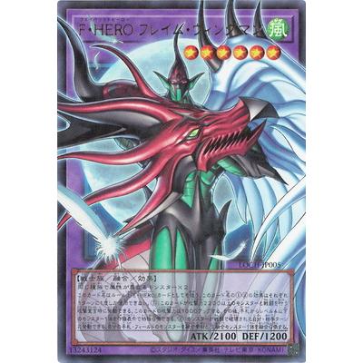 遊戯王フレイムウィングマンのおすすめ人気商品一覧 通販 - Yahoo