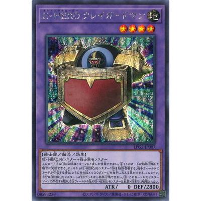 遊戯王 初期カードの商品一覧 通販 - Yahoo!ショッピング