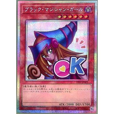 ブラック マジシャン ガール シークレットのおすすめ人気商品一覧 通販