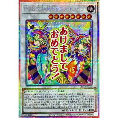 ドラゴンドライブのおすすめ人気商品一覧 通販 - Yahoo!ショッピング