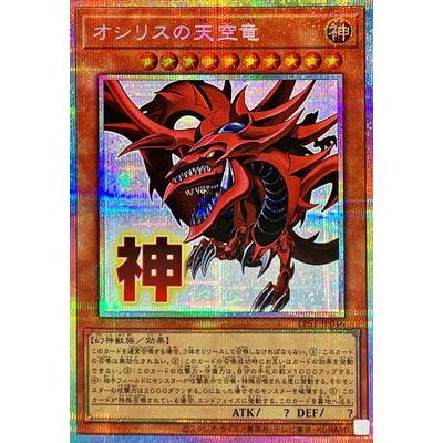 遊戯王カード 25周年（コナミデジタルエンタテインメント）のおすすめ