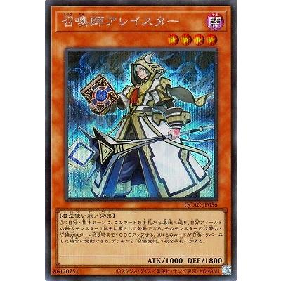 遊戯王 - 遊戯王 召喚師アレイスター アレイスター プリズマ プリズマティック 3枚セット 召喚師アレイスター(プリズマティックシク/イラスト違い