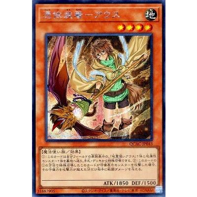 珍品　憑依装着　4枚セット未開封　遊戯王 遊戯王 - ちろ 遊戯王未開封パック 3つセット シュリンク付