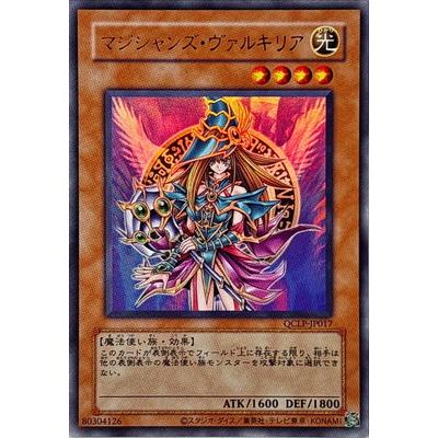 遊戯王 初期カードのおすすめ人気商品一覧 通販 - Yahoo!ショッピング