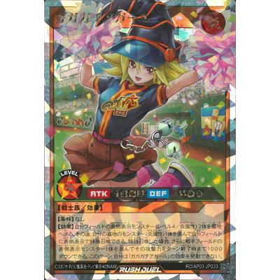 ガガガガールのおすすめ人気ランキングTOP100 - Yahoo!ショッピング