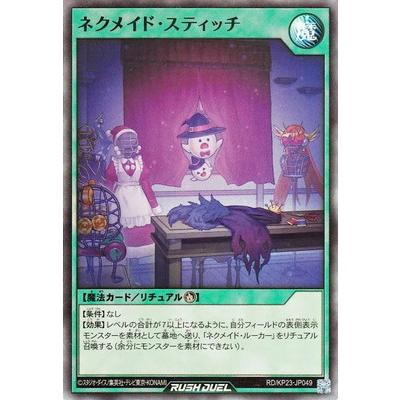 フルアヘッド - 遊戯王ラッシュデュエル｜Yahoo!ショッピング