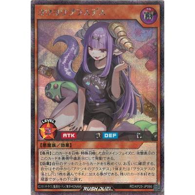遊戯王ラッシュデュエル（トレーディングカード） | ゲーム、おもちゃ