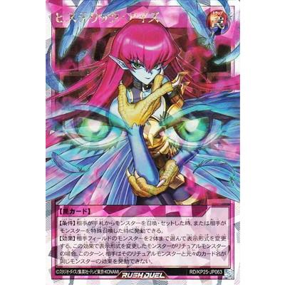 遊戯王ラッシュデュエルの商品一覧 通販 - Yahoo!ショッピング