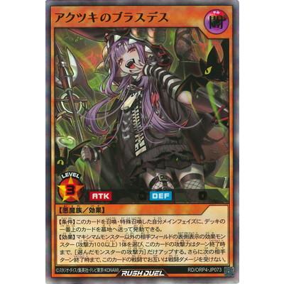 遊戯王ラッシュデュエル（トレーディングカード） | ゲーム、おもちゃ