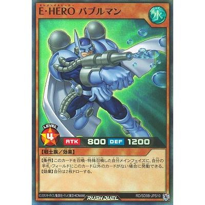 バブルマンのおすすめ人気商品一覧 通販 - Yahoo!ショッピング