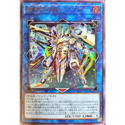 閃刀姫=ゼロの商品一覧 通販 - Yahoo!ショッピング