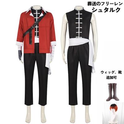 葬送のフリーレン（ファッション）（サイズ（S/M/L）：～SS(XS)）の