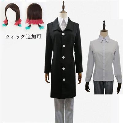 鬼滅の刃 コスプレ えんむのおすすめ人気商品一覧 通販 - Yahoo