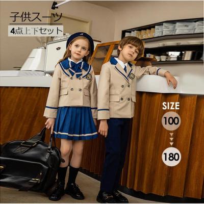 セーラー服(レディース号数:5号)|学生服|ファッション 通販 セーラー服(レディース号数:5号)|学生服|ファッション 通販