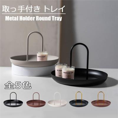 アイアントレー✳︎持ち手付き アクセサリートレイ アイアン（スポーツ用品）のおすすめ人気商品一覧