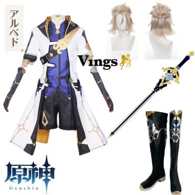 アルベド コスプレのおすすめ人気商品一覧 通販 - Yahoo