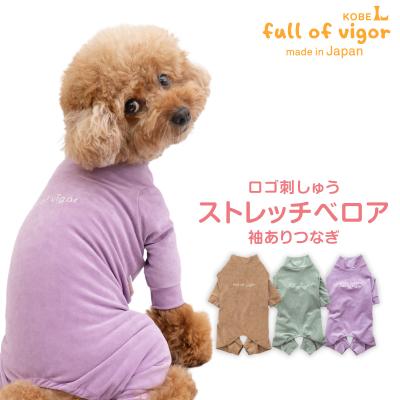 ダックスフンド服のおすすめ人気商品一覧 通販 - Yahoo!ショッピング