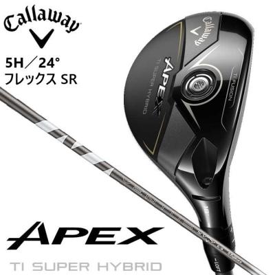 新品】キャロウェイ APEX 5U L レディース 保証書 ゴルフクラブ