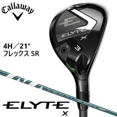 キャロウェイ ユーティリティ 4u XR スチールシャフト（Callaway）の