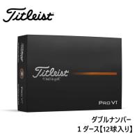 新品★タイトリスト★プロ PRO V1 ボール★2025★ダブルナンバー【11・33・55・77】★ホワイト★日本正規品★1箱★12球★1ダース | フルショット守山店